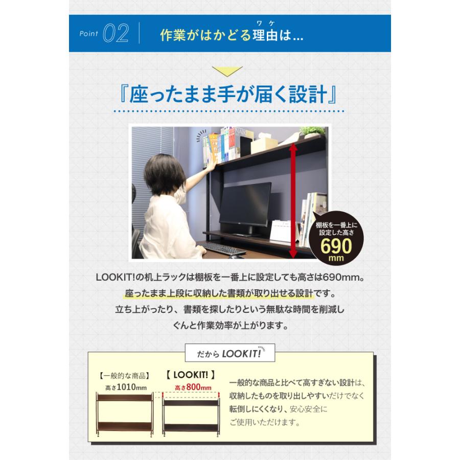 机上ラック 2段 幅140cm モニター台 机上台 ハイタイプ 机上棚 デスクラック ラック 棚 デスク クランプ固定 可動棚 おしゃれ 書類棚 A4 デスク収納 KR2-140