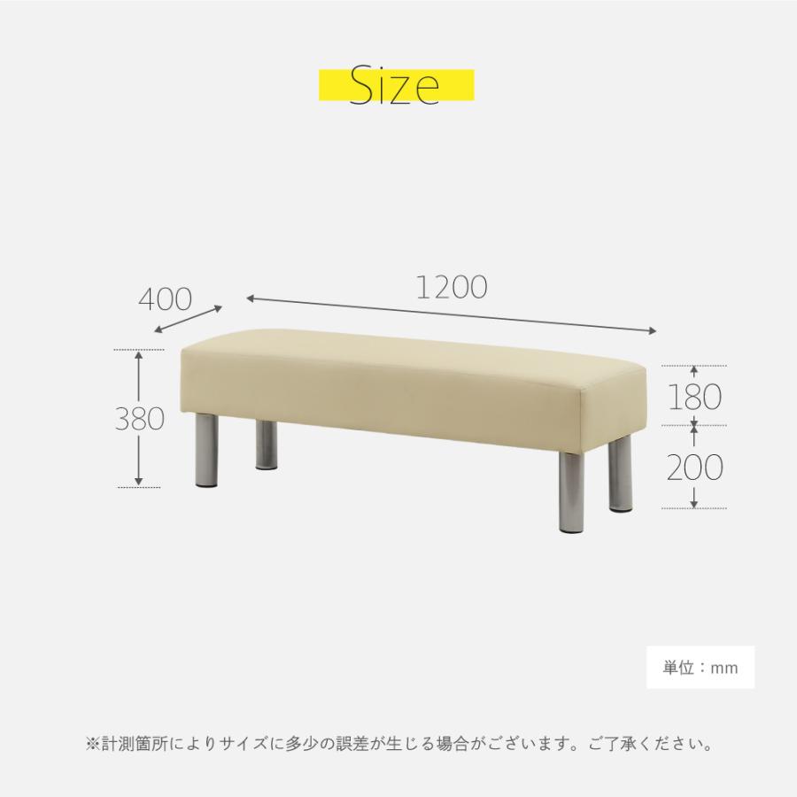 法人送料無料  ロビーチェア 待合椅子 長椅子 2人掛け 背なし 幅1200mm ロビーベンチ パブリックベンチ ベンチソファー 医療用 病院 業務用 受付け LB-120｜lookit｜18