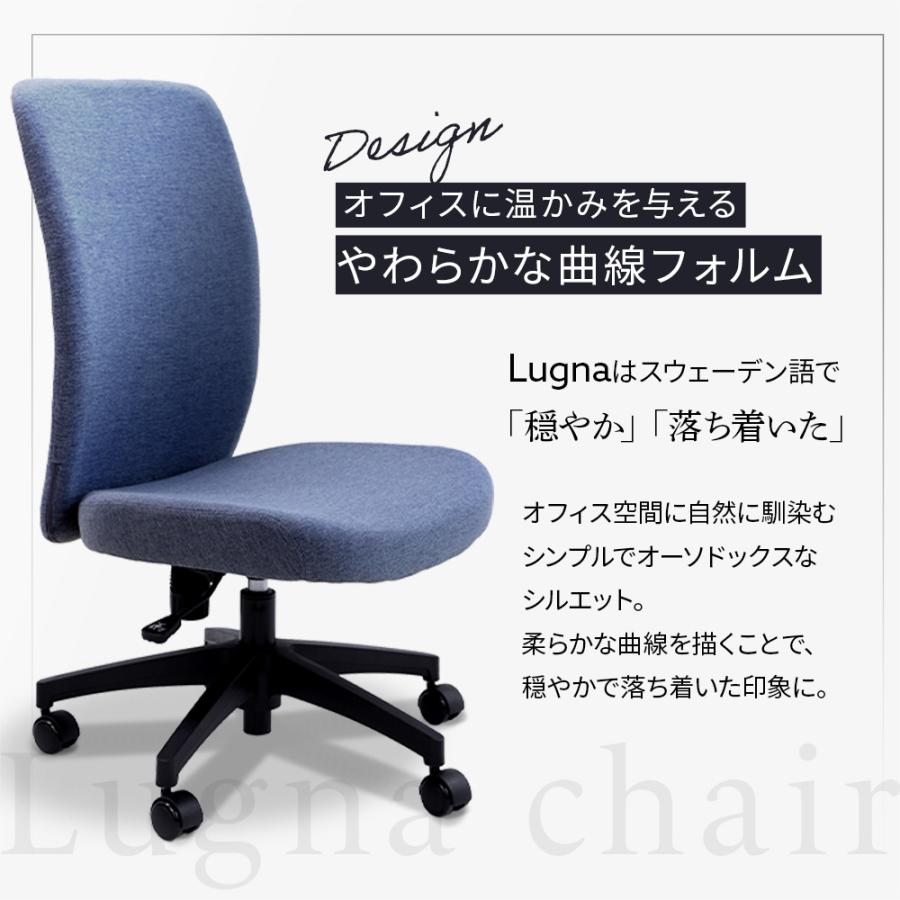 オフィスチェア 布張り デスクチェア コンパクト 事務椅子 ワークチェア パソコンチェア 布張りチェア 学習椅子 おしゃれ シンプル 低め 北欧 会社 LGN-1