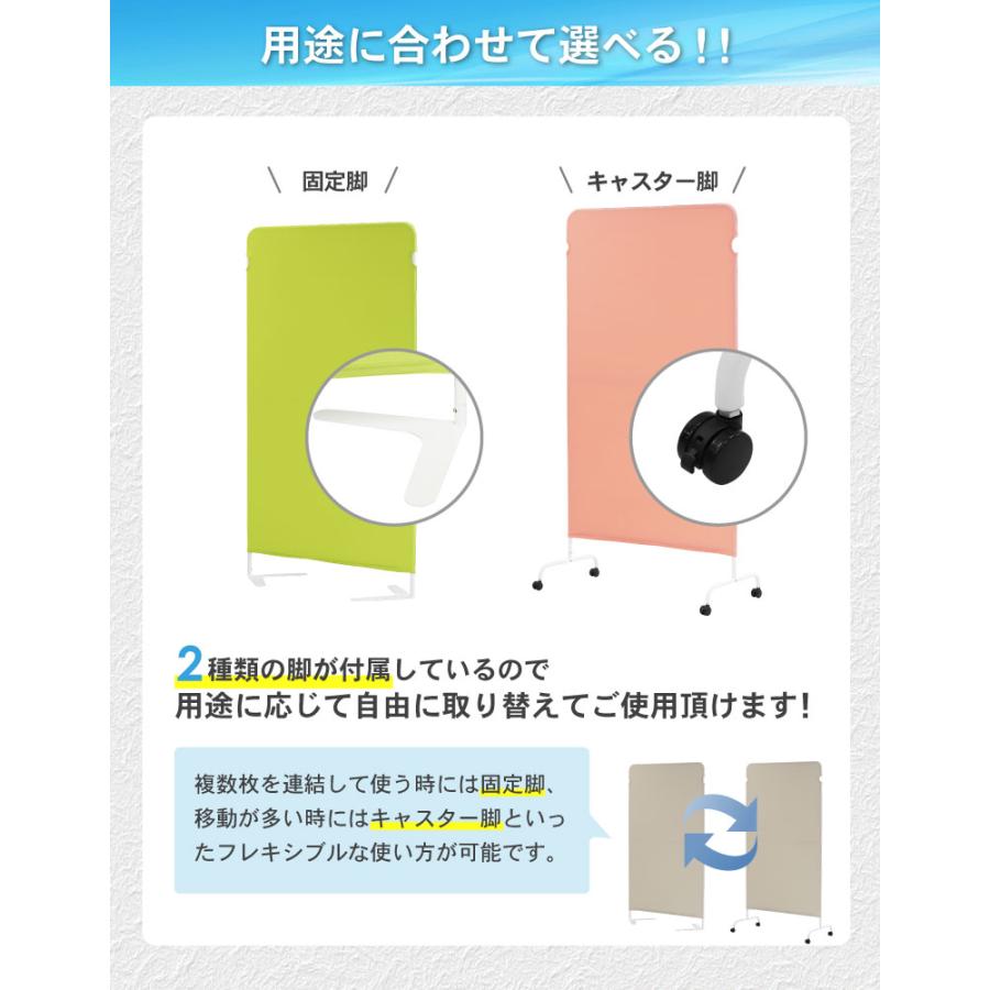 倉庫受取限定  ライトスクリーン クロスパーテーション 幅900×高さ1800mm キャスター付き 衝立 間仕切り 布張り 軽量 自立 スクリーン LSC-1809-C4A2-SO｜lookit｜10