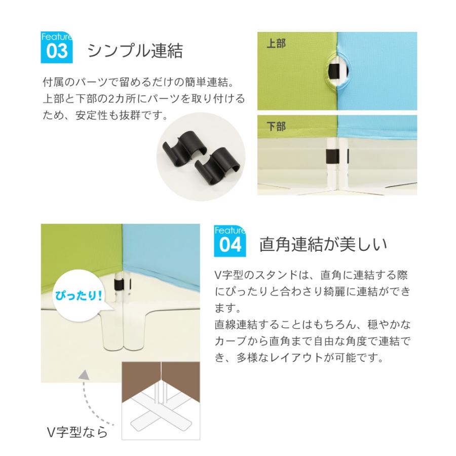 法人送料無料 ライトスクリーン クロスパーテーション 幅1200×高さ1800mm 衝立 間仕切り 布張り 軽量 パーティション スクリーン オフィス 病院 LSC-1812｜lookit｜10