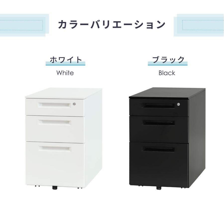 デスクワゴン 3段 鍵付き サイドワゴン サイドキャビネット ワゴン スチール製 スチールワゴン 脇机 サイドデスク 収納 A4 完成品 キャスター付 引き出し LSW-S3の画像