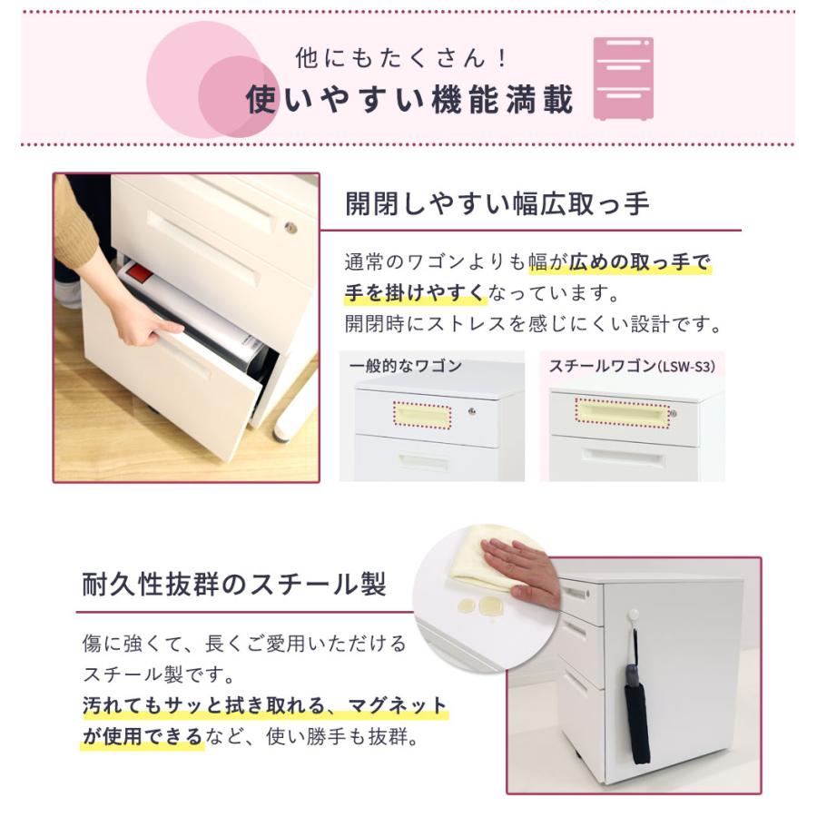 デスクワゴン 3段 鍵付き サイドワゴン サイドキャビネット ワゴン スチール製 スチールワゴン 脇机 サイドデスク 収納 A4 完成品 キャスター付 引き出し LSW-S3の画像