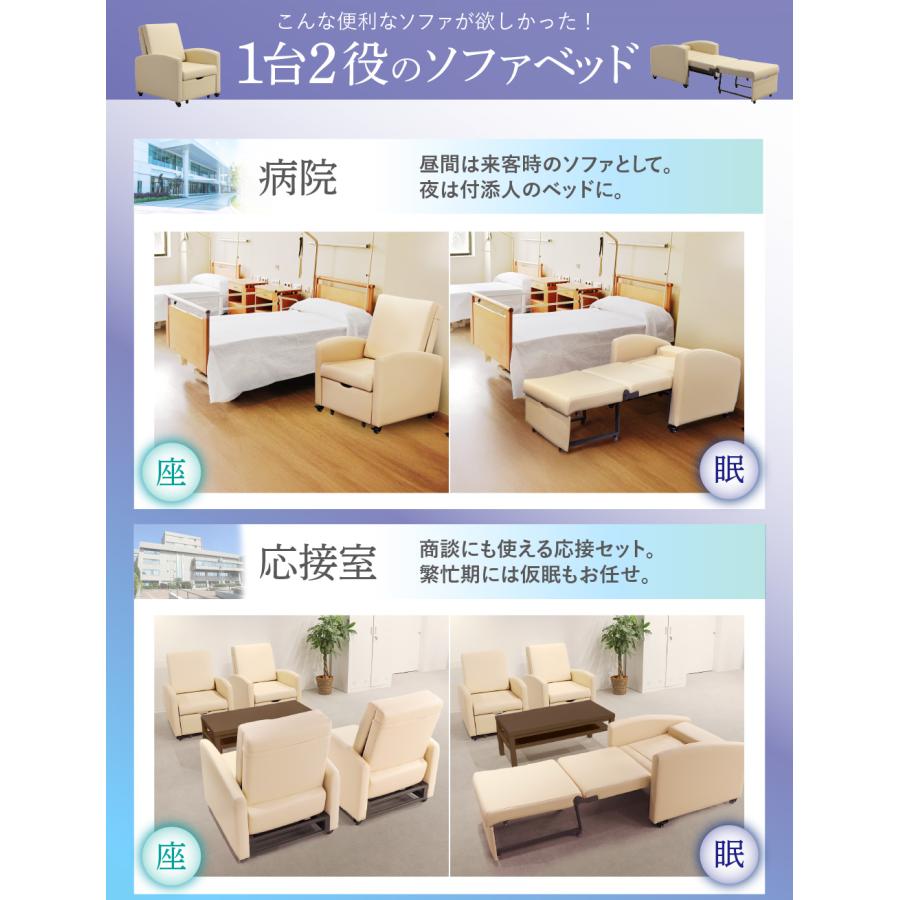 ソファベッド 折りたたみ コンパクト 簡易 ベッド 休憩室 1人掛け