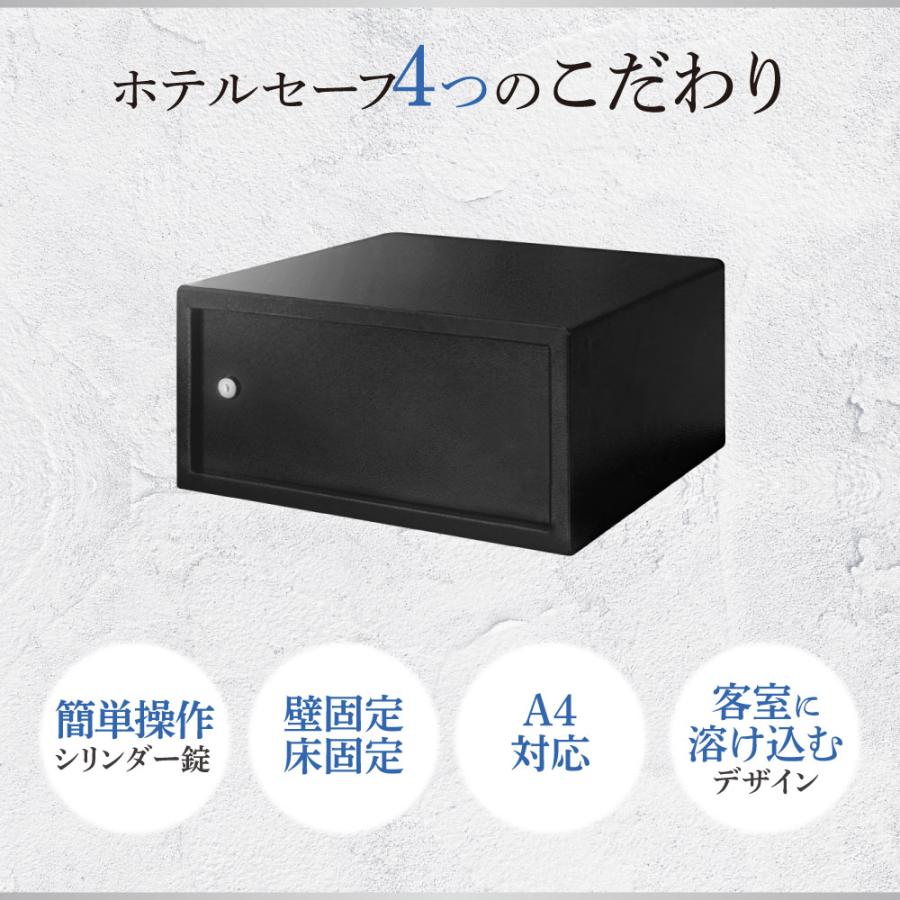 HAPFIY テンキーロック金庫 ブラック セーフティボックス シリンダー錠 LOOKIT（ルキット） 金庫 ホテル用 25.1L シリンダー錠 収納庫 保管庫