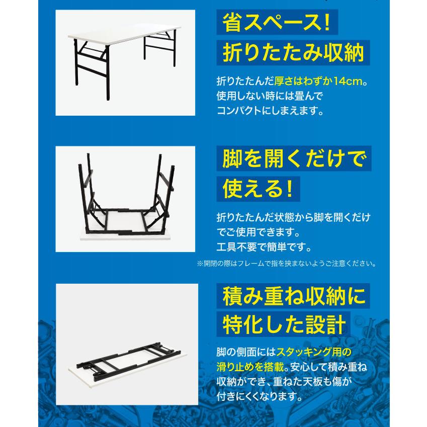 倉庫受取限定  作業台 折りたたみ ワークテーブル 幅1200×奥行600mm 作業テーブル 軽量 テーブル 工場 施設 スタッキング 完成品 作業机 共巻 OTS-1260-SO｜lookit｜09