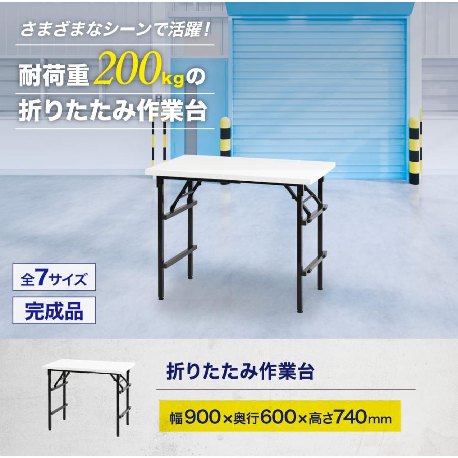 青 折りたたみテーブルスチール製屋台アジアン台湾韓国中華キャンプ机作業台軽量 LOOKIT（ルキット） 作業台 折りたたみ ワークテーブル 幅900×奥行