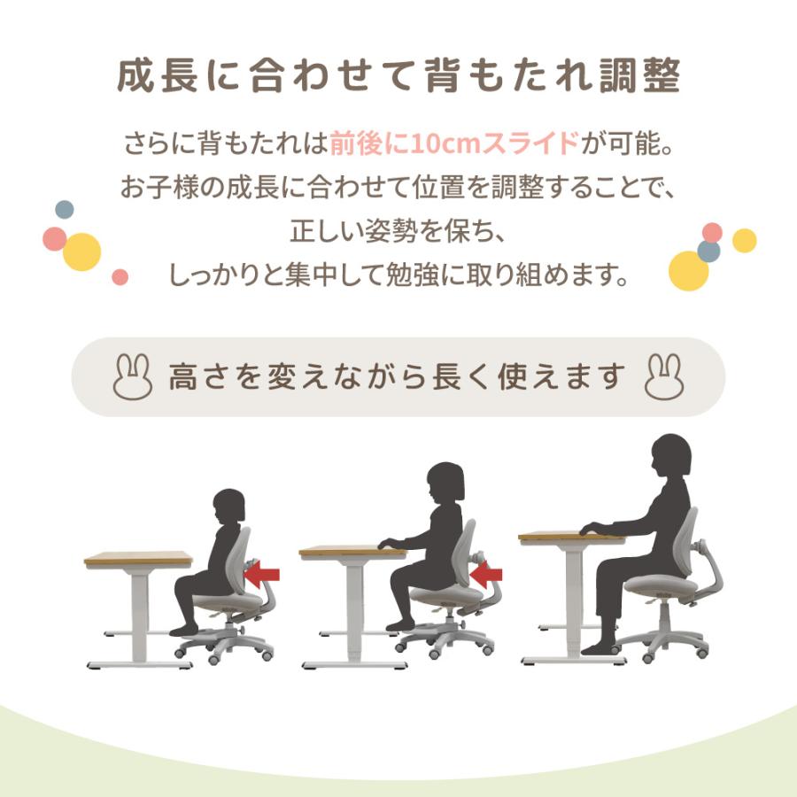 学習椅子 肘なし 足置きリング付き オフィスチェア デスクチェア パソコンチェア ワークチェア PCチェア 学習チェア おしゃれ 姿勢 子供 撥水 昇降 低め RBT-1FR｜lookit｜11