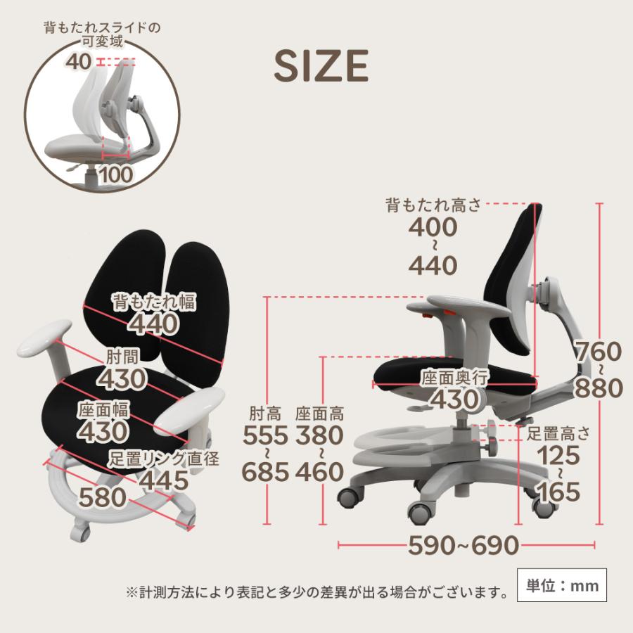 学習椅子 肘付き 足置きリング付き オフィスチェア デスクチェア パソコンチェア ワークチェア PCチェア 学習チェア おしゃれ 姿勢 子供 撥水 低め RBT-1MAFR｜lookit｜22