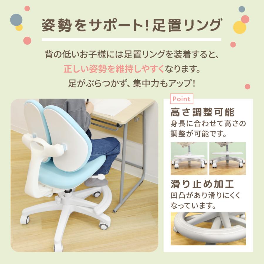 学習椅子 肘付き 足置きリング付き オフィスチェア デスクチェア 子供 パソコンチェア ワークチェア PCチェア 学習チェア おしゃれ 姿勢 撥水 低め RBT-1MAFR_11