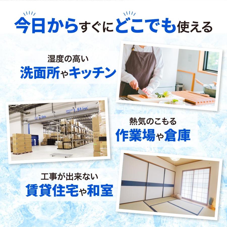 スポットクーラー 業務用 家庭用 排熱不要 小型 ノンドレン 冷風機 サーキュレーター 排熱ダクト付き 送料無料 キャスター付き エアコン 工場 熱中症対策 SC-1W