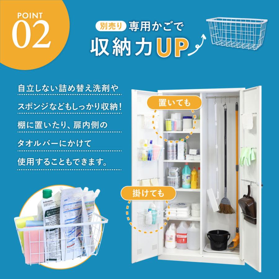 お掃除　収納セット LOOKIT（ルキット） 掃除用具入れ 幅900×奥行500×高さ1800mm 鍵付き