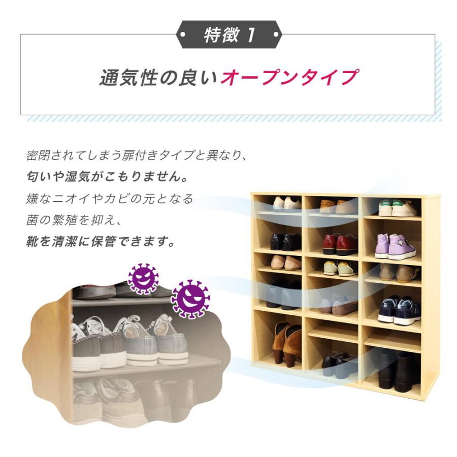 法人送料無料  シューズラック 靴箱 3列 3段 9人用 シューズボックス 下駄箱 木製 オープン 玄関収納 病院 スリッパラック おしゃれ 可動棚 中棚 SR0909-9｜lookit｜08