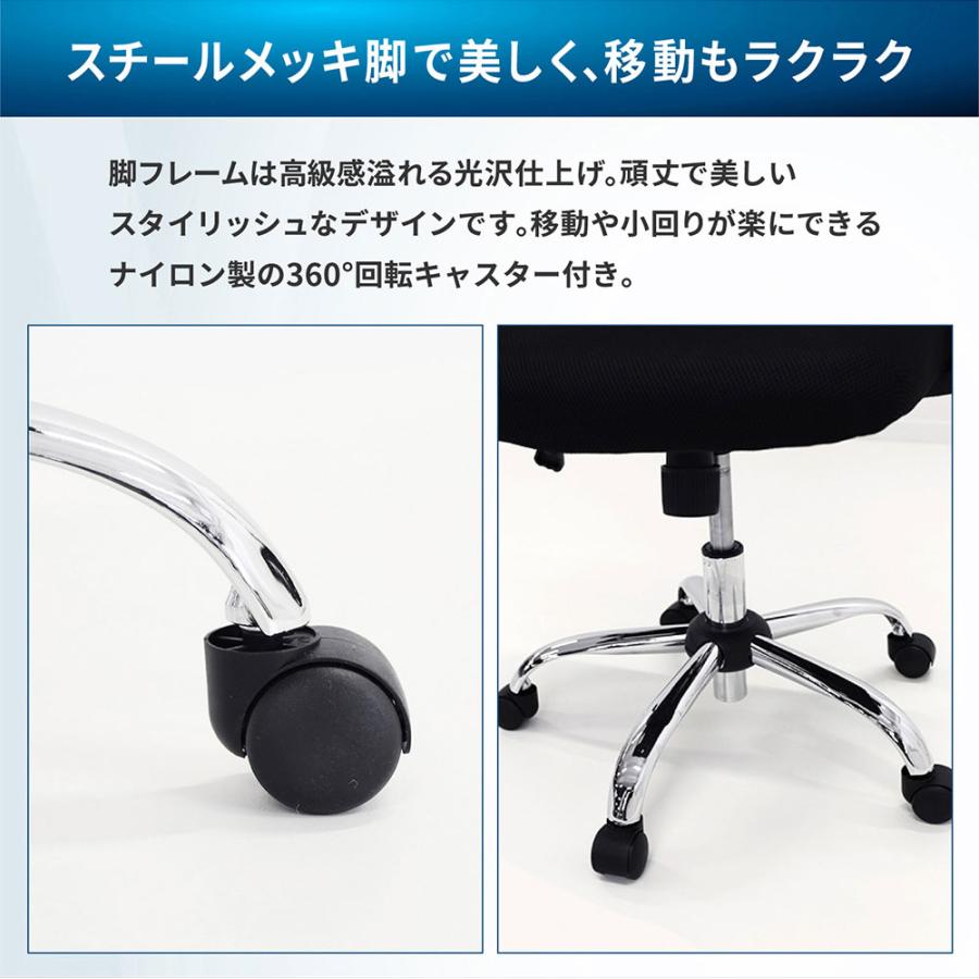 オフィスチェア メッシュ ハイバック デスクチェア 事務椅子 ワークチェア 椅子 チェア 学習椅子 キャスター付 ロッキング 腰痛 疲れにくい 広い 座面 SSP-HUの画像