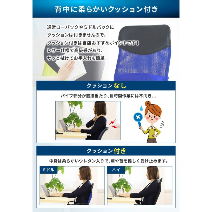 オフィスチェア メッシュ ハイバック デスクチェア 事務椅子 ワークチェア 椅子 チェア 学習椅子 キャスター付 ロッキング 腰痛 疲れにくい 広い 座面 SSP-HUの画像