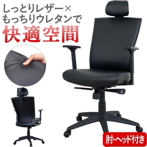 Soldout 倉庫受取限定 オフィスチェア 肘付き シンクロロッキング オフィスチェアー デスクチェア 快適ロッキング 座面昇降 ワークチェア Nf Tos 1 Ah So 2y Nf Tos 1 Ah So Lookit オフィス家具 インテリア 通販 Yahoo ショッピング