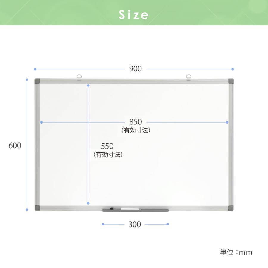 ホワイトボード 壁掛け 無地 900×600mm ホーロー 片面 縦横両用 掲示板