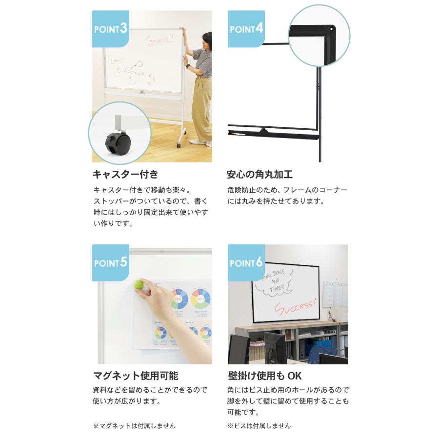 法人限定 ホワイトボード 脚付き 両面 1800×900mm ホーロー 無地