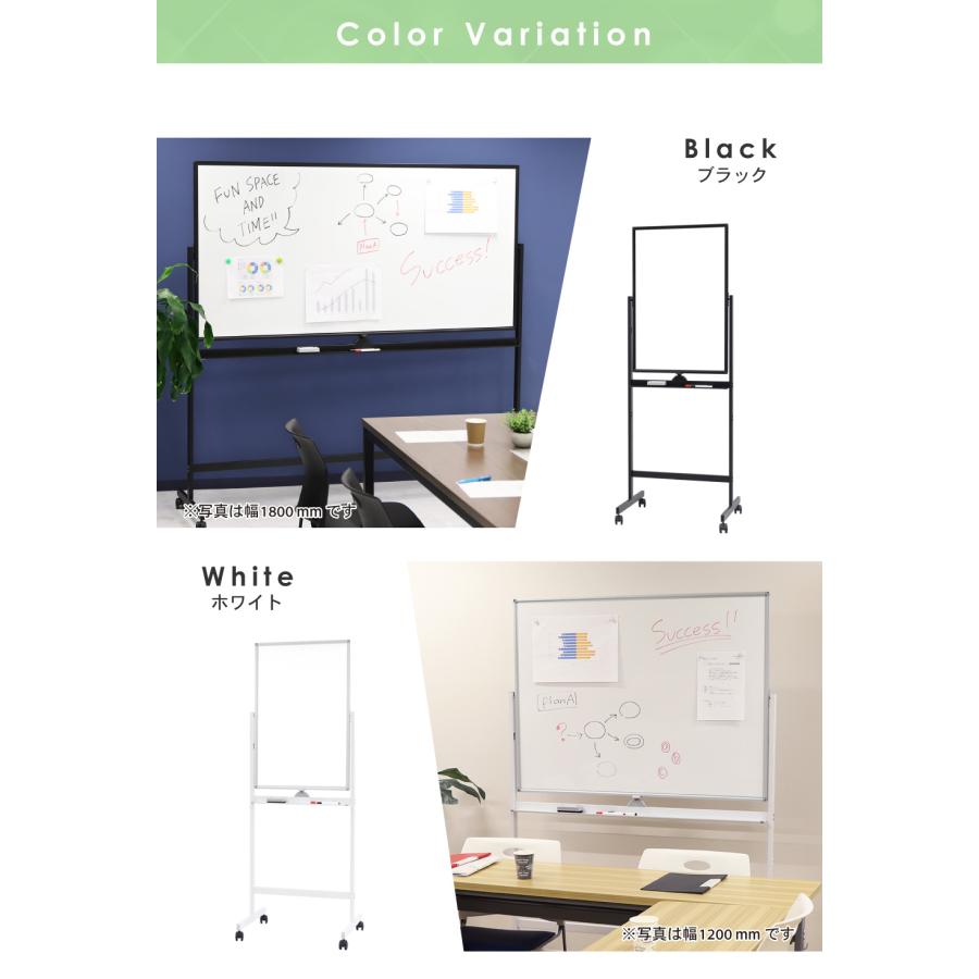ホワイトボード 脚付き 両面 600×900mm スチール 無地 縦型 掲示板