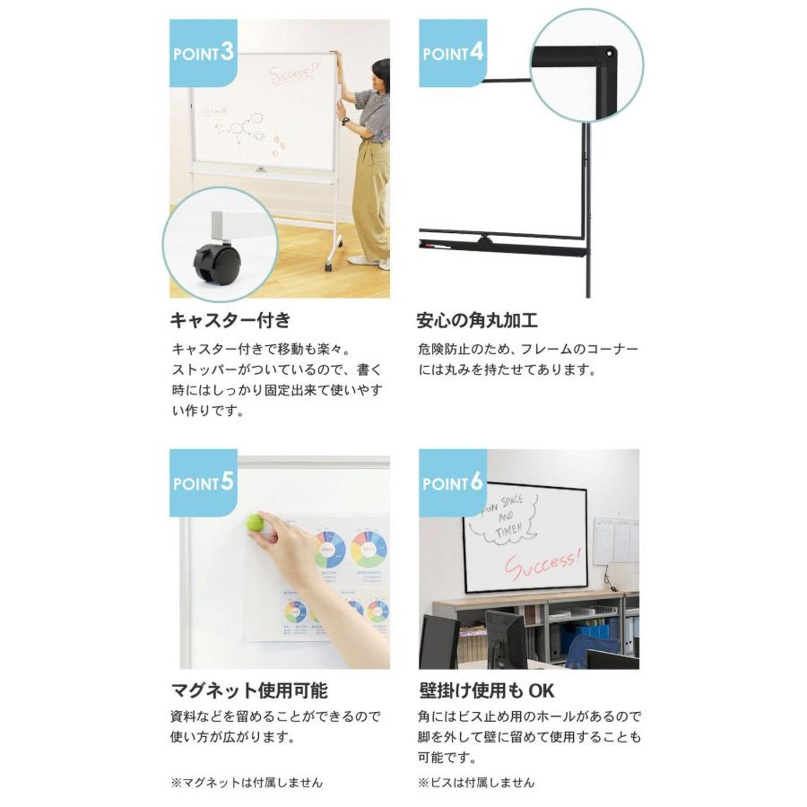 ホワイトボード 脚付き 両面 600×900mm スチール 無地 縦型 掲示板