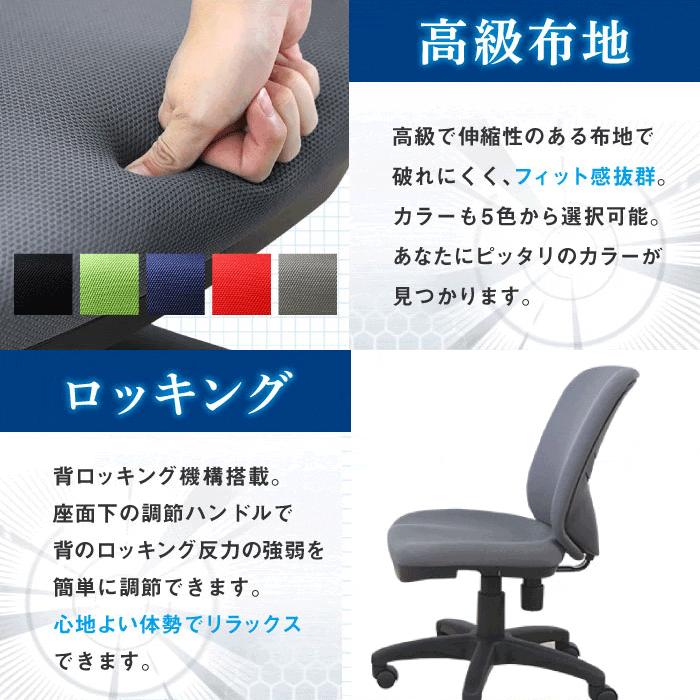 オフィスチェア 肘なし デスクチェア パソコンチェア 事務椅子 ワークチェア PCチェア 椅子 チェア おしゃれ シンプル 在宅ワーク 腰痛対策 姿勢 体圧分散 WTB-1の画像