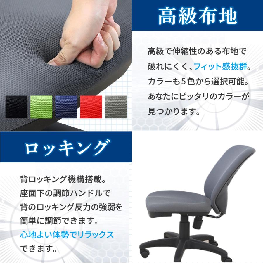 オフィスチェア 肘なし デスクチェア パソコンチェア 事務椅子 ワークチェア PCチェア 椅子 チェア おしゃれ シンプル 在宅ワーク 腰痛対策 姿勢 体圧分散 WTB-1_10