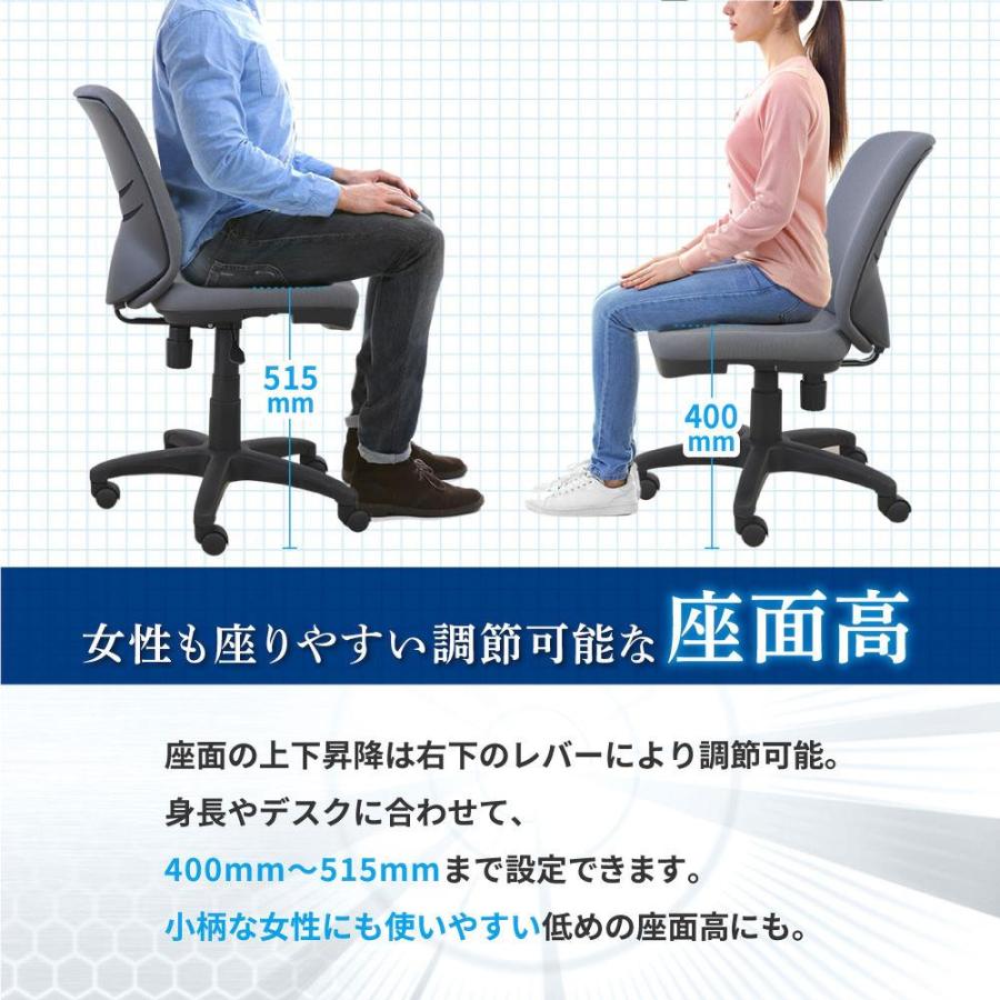 オフィスチェア 肘なし デスクチェア パソコンチェア 事務椅子 ワークチェア PCチェア 椅子 チェア おしゃれ シンプル 在宅ワーク 腰痛対策 姿勢 体圧分散 WTB-1の画像