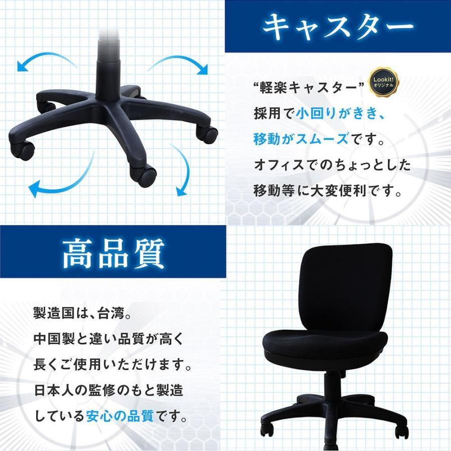 オフィスチェア 肘なし デスクチェア パソコンチェア 事務椅子 ワークチェア PCチェア 椅子 チェア おしゃれ シンプル 在宅ワーク 腰痛対策 姿勢 体圧分散 WTB-1の画像