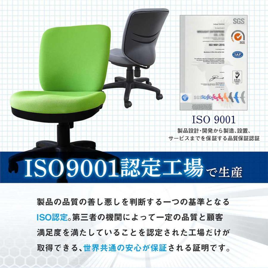 オフィスチェア 肘なし デスクチェア パソコンチェア 事務椅子 ワークチェア PCチェア 椅子 チェア おしゃれ シンプル 在宅ワーク 腰痛対策 姿勢 体圧分散 WTB-1の画像