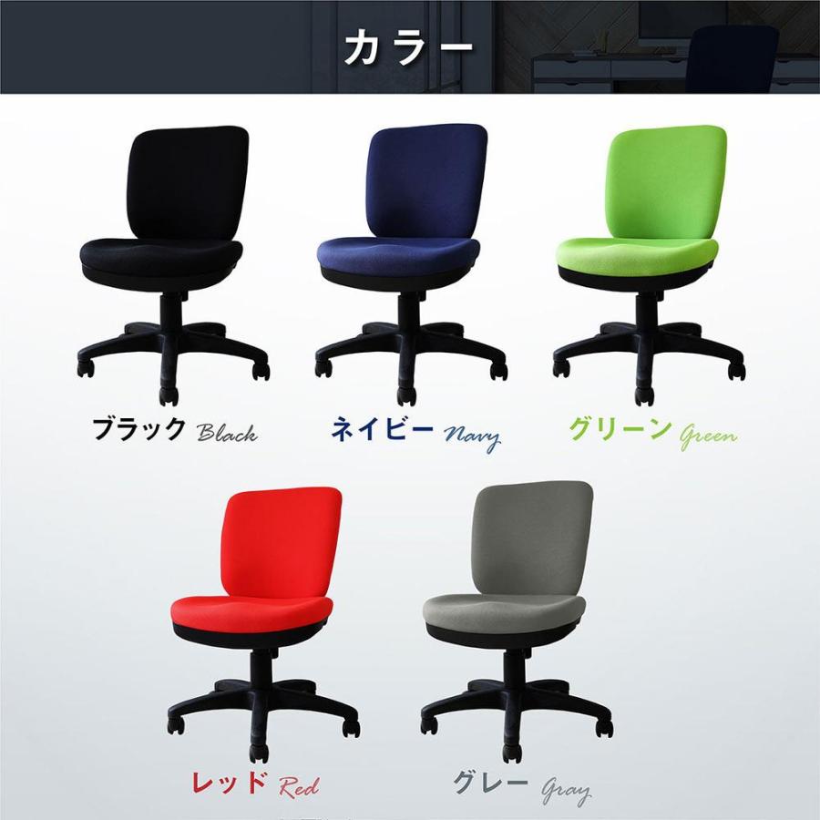 オフィスチェア 肘なし デスクチェア パソコンチェア 事務椅子 ワークチェア PCチェア 椅子 チェア おしゃれ シンプル 在宅ワーク 腰痛対策 姿勢 体圧分散 WTB-1の画像