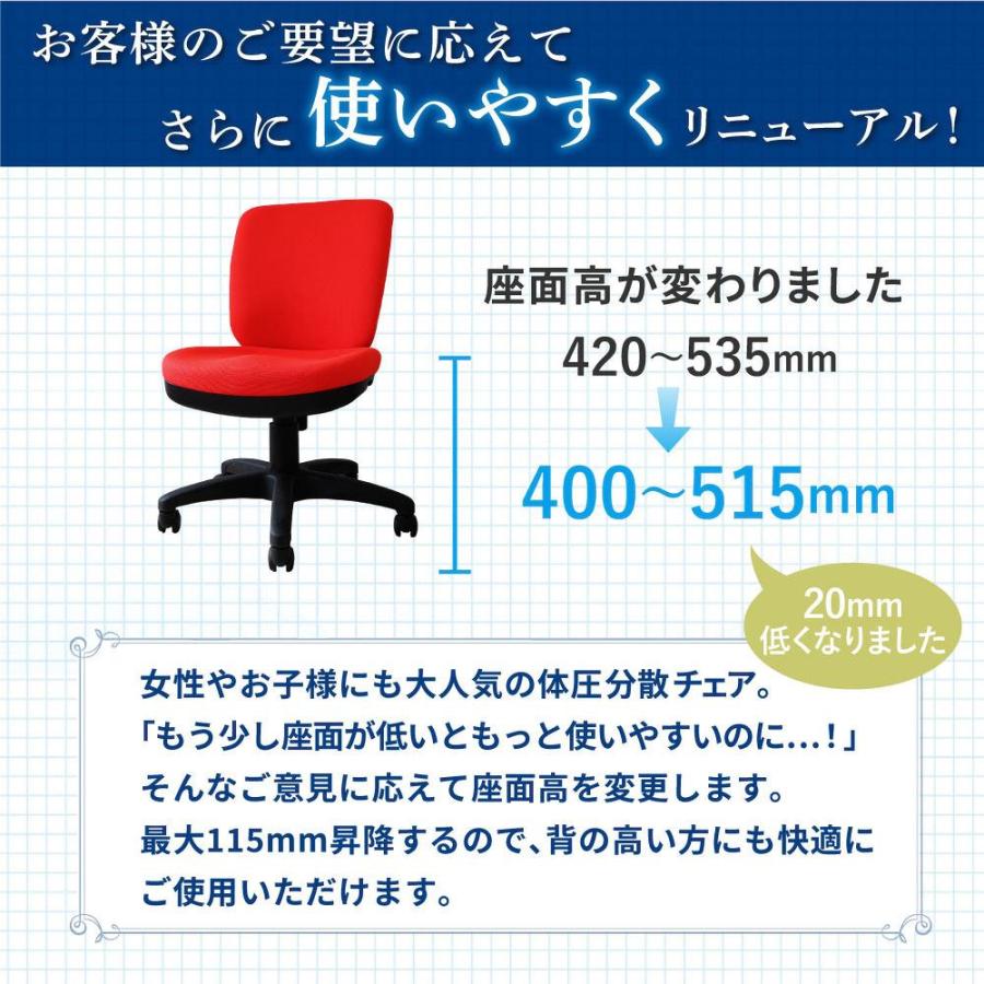 オフィスチェア 肘なし デスクチェア パソコンチェア 事務椅子 ワークチェア PCチェア 椅子 チェア おしゃれ シンプル 在宅ワーク 腰痛対策 姿勢 体圧分散 WTB-1の画像
