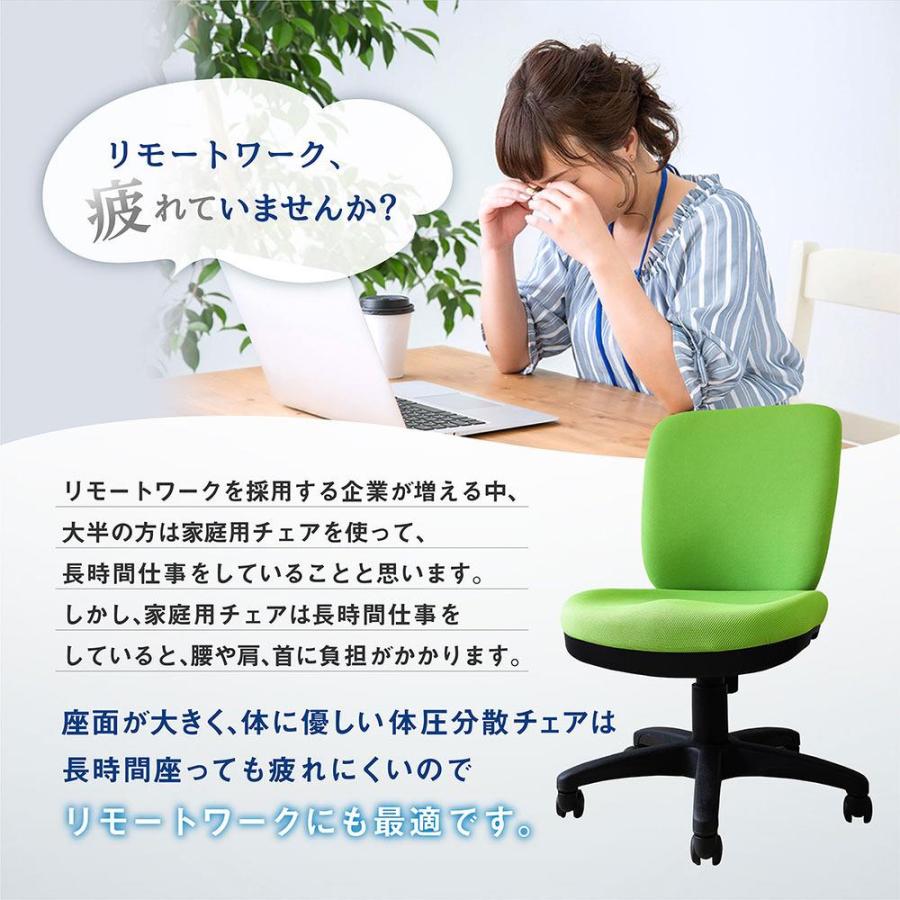 オフィスチェア 肘なし デスクチェア パソコンチェア 事務椅子 ワークチェア PCチェア 椅子 チェア おしゃれ シンプル 在宅ワーク 腰痛対策 姿勢 体圧分散 WTB-1の画像