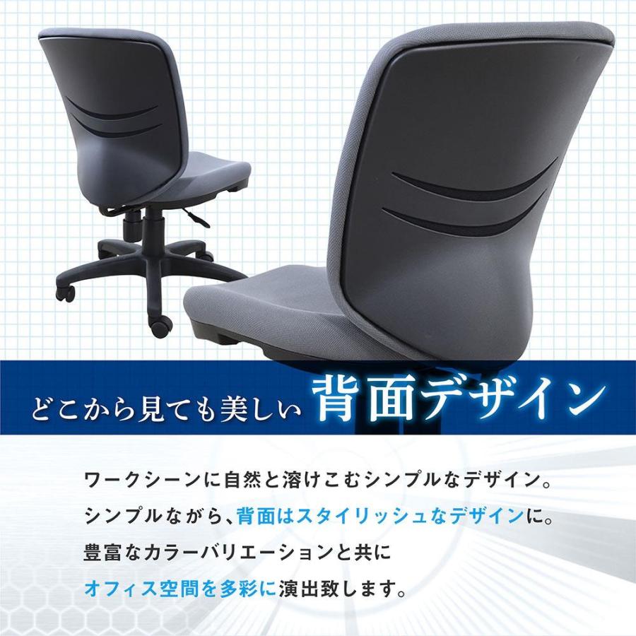 オフィスチェア 肘なし デスクチェア パソコンチェア 事務椅子 ワークチェア PCチェア 椅子 チェア おしゃれ シンプル 在宅ワーク 腰痛対策 姿勢 体圧分散 WTB-1の画像
