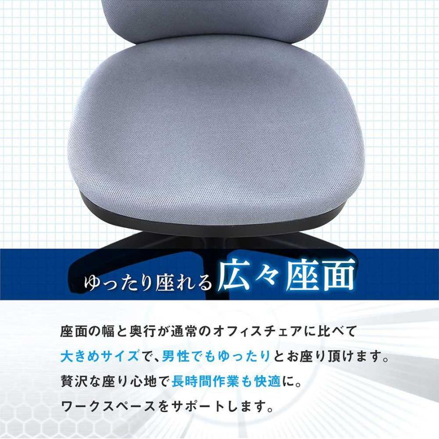 オフィスチェア 肘なし デスクチェア パソコンチェア 事務椅子 ワークチェア PCチェア 椅子 チェア おしゃれ シンプル 在宅ワーク 腰痛対策 姿勢 体圧分散 WTB-1の画像