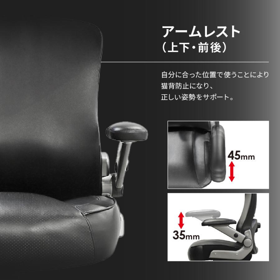 LOOKIT（ルキット） オフィスチェア レザー 大きめ デスクチェア 社長