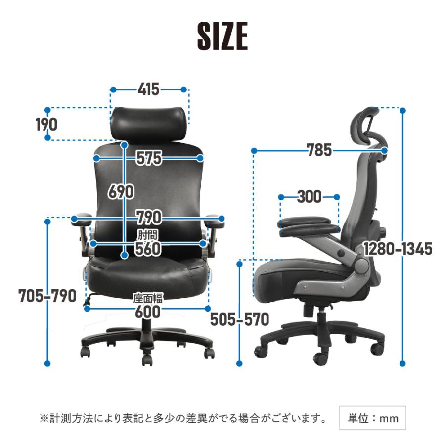 LOOKIT（ルキット） オフィスチェア レザー 大きめ デスクチェア 社長
