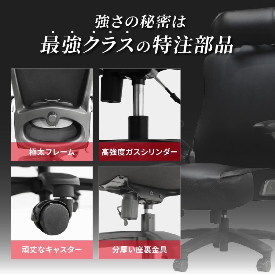 LOOKIT（ルキット） オフィスチェア レザー 大きめ デスクチェア 社長