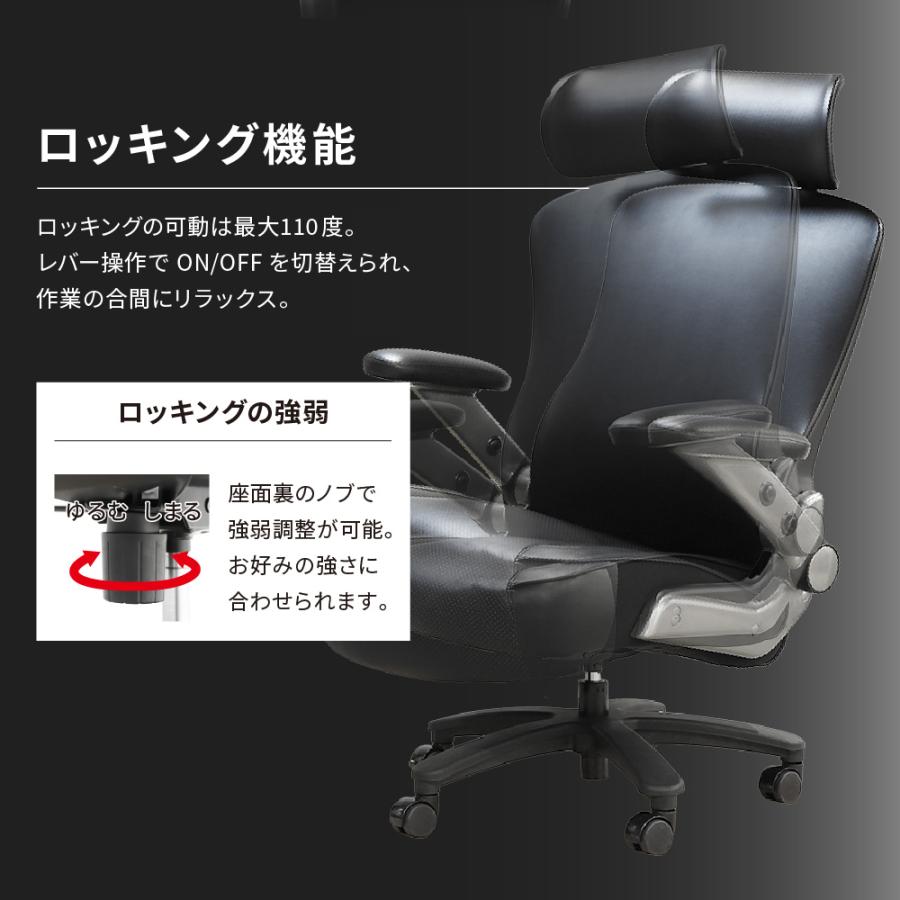 LOOKIT（ルキット） オフィスチェア レザー 大きめ デスクチェア 社長