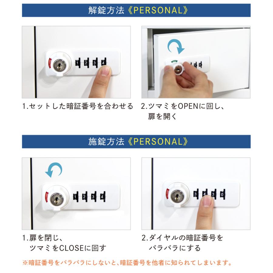 LOOKIT（ルキット） 倉庫受取限定 ロッカー 貴重品 収納 ボックス