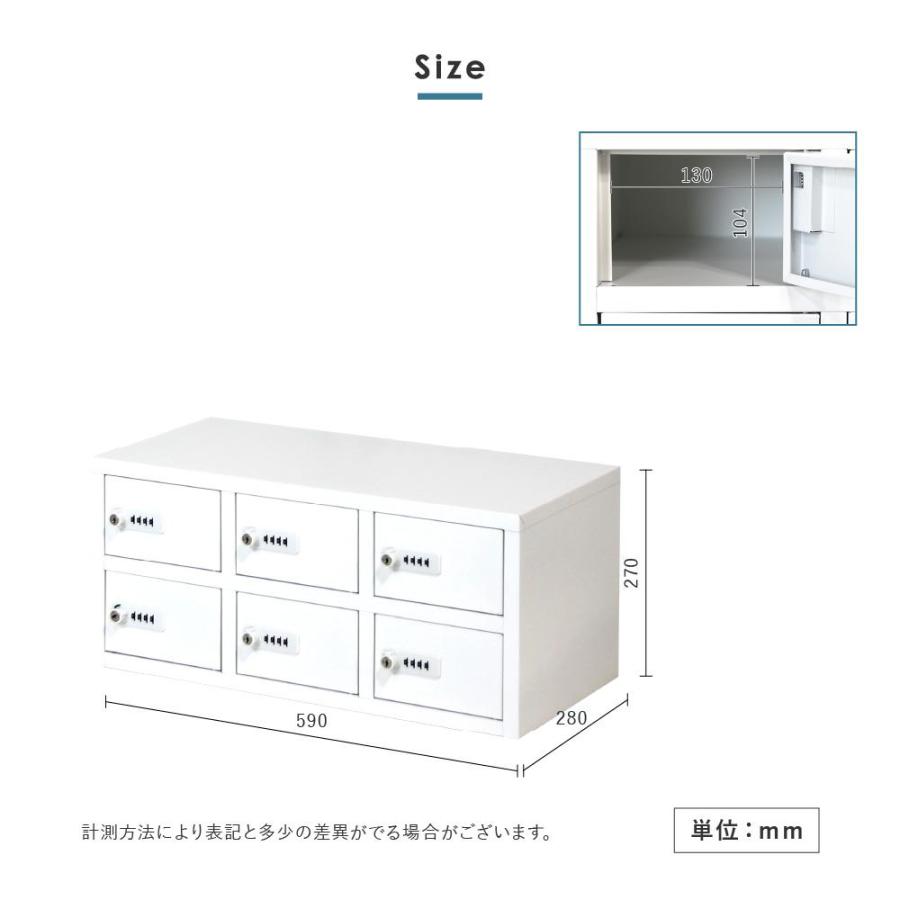 NSAFE 貴重品ロッカー 3列2段 6人用 NSAFE-32 LOOKIT ① LOOKIT（ルキット） ロッカー 貴重品 収納 ボックス ダイヤル錠 6人用