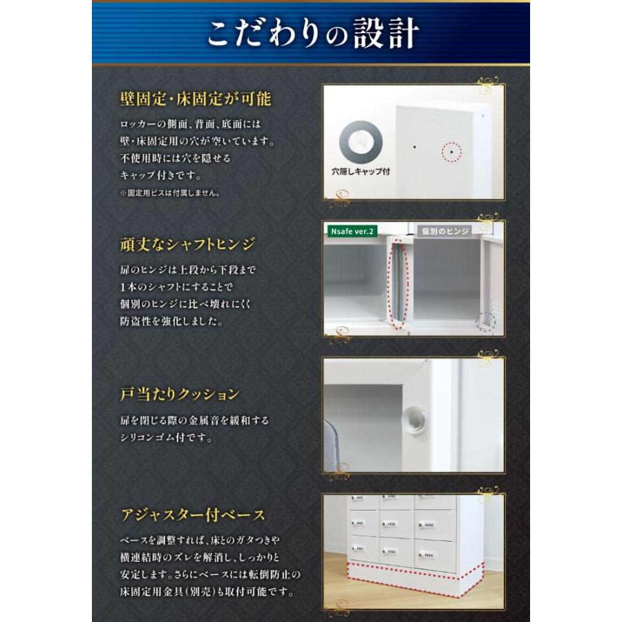 Nsafe ダイヤル式ロック付き収納ボックス LOOKIT（ルキット） ロッカー セット 貴重品 収納 ボックス ダイヤル錠