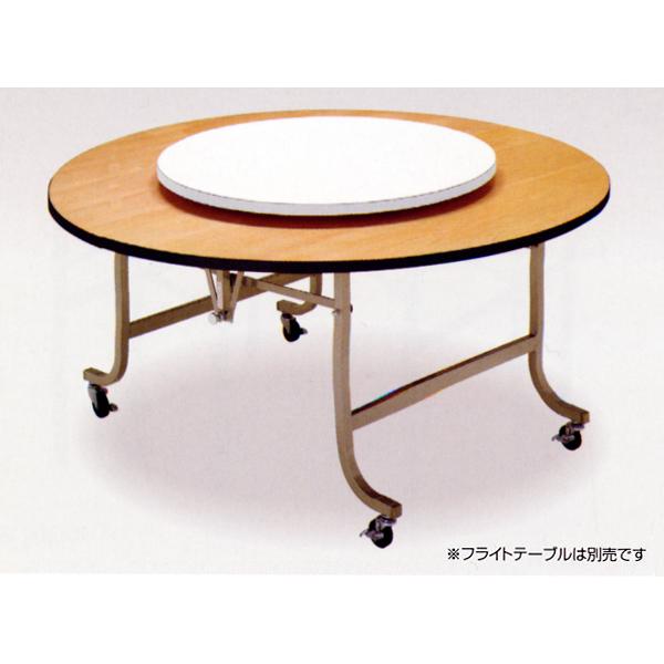 法人送料無料  ターンテーブル スチール製回転金具タイプ 直径750mm アイボリー 共巻 テーブル用オプション台 回転台 ホテル 飲食店 完成品 日本製 TAN-7543の画像