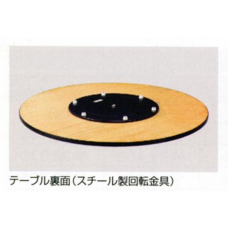 法人送料無料  ターンテーブル スチール製回転金具タイプ 直径750mm アイボリー 共巻 テーブル用オプション台 回転台 ホテル 飲食店 完成品 日本製 TAN-7543の画像