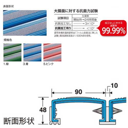 法人限定  すのこ 600×1800mm 業務用 スノコ プラスチック製 日本製 抗菌 防カビ 防炎 玄関 プール 学校 ロッカールーム 更衣室 シャワー室 会社 MR-098-445｜lookit｜02