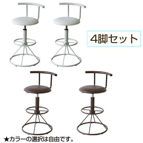 東谷 カウンターチェア 4脚セット 回転 昇降 バーチェア カフェチェア