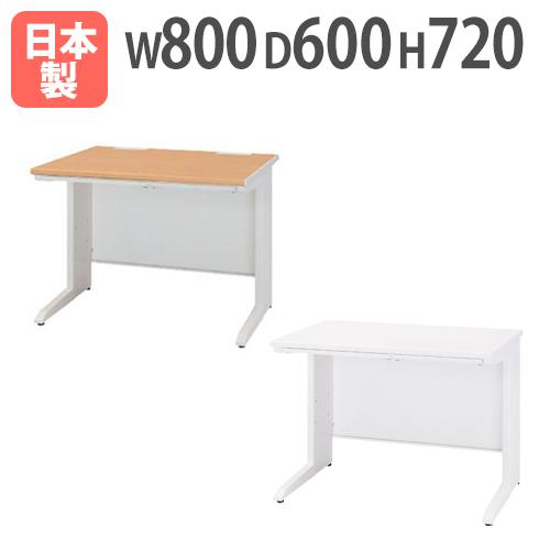 生興 オフィスデスク 平机 事務机 幅800×奥行600×高さ720mm 日本製