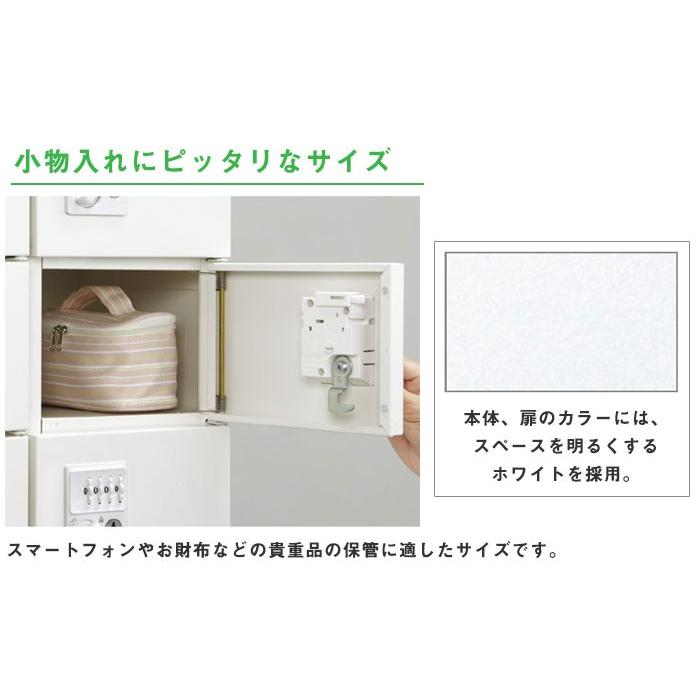 ロッカー 30人用 内筒交換錠 鍵付き オフィスロッカー 貴重品ロッカー ホワイト ブラック 収納 私物ロッカー スチールロッカー オフィスロッカー Klk 30 Tn 2y S Klkw 30 T Lookit オフィス家具 インテリア 通販 Yahoo ショッピング