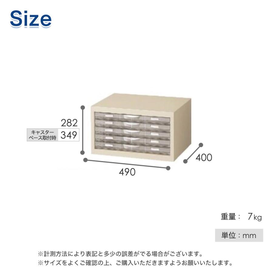 生興 レターケース A3 1列浅型 5段 書類ケース キャビネット 書類棚