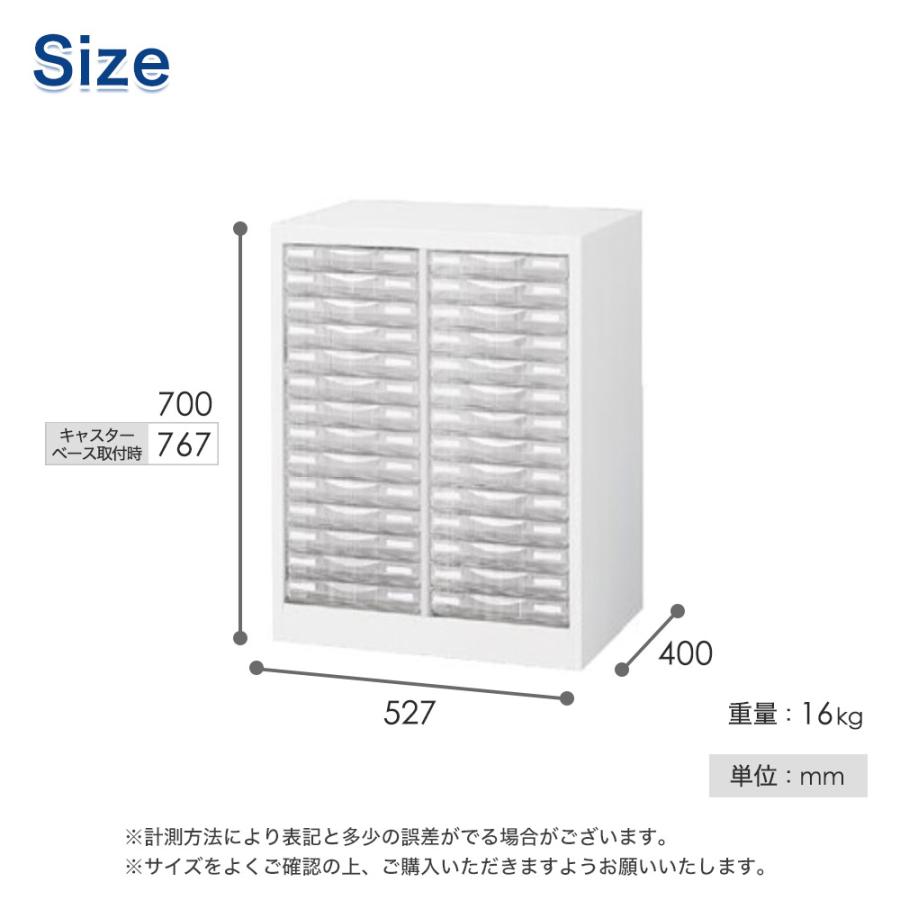 中古　A4・A3レターケース クリアキャビネット 書類整理庫 トレーキャビネット 2列浅型21段  W90×D45×H112 茨城県 つくば市 千現 lookit_sa4g-p216s