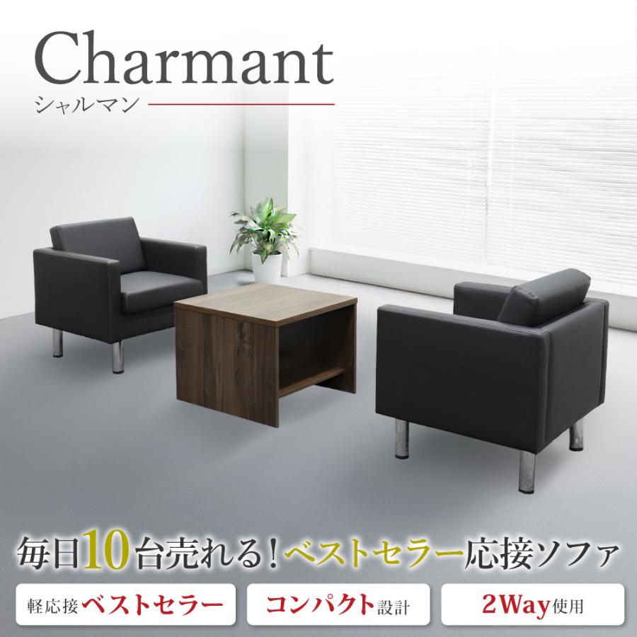 ソファ2個、応接テーブル1個セット ソファと机 ソファ2人用 ソファ2人